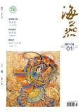 海燕（50元/千字符）（不收版面费审稿费）