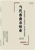 农畜产品加工学报（原:当代畜禽养殖业；内蒙古畜牧业）（不收版面费）
