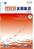南水北调与水利科技（中英文）