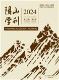 阴山学刊（即“包头师范学院学报”）（不收版面费审稿费）