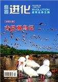 生物进化