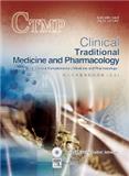 临床传统医学和药理学（英文）（Clinical Traditional Medicine and Pharmacology）（原：临床补充医学和药理学（英文）（Clinical Complementary Medicine and Pharmacology））（不收版面费审稿费）（OA期刊）