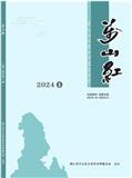 万山红（文学内刊）