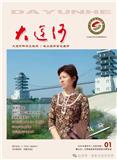 大运河（文学内刊）（原：大运河季刊）