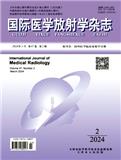 国际医学放射学杂志