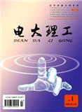 辽宁开放大学学报（自然科学版）（原：电大理工）（不收版面费审稿费）