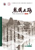 丝绸之路