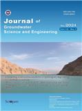地下水科学与工程（英文）（Journal of Groundwater Science and Engineering）（国际刊号）
