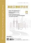 汽车与安全（道路交通科学技术）