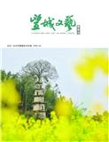 望城文艺（文学内刊）