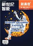 新高考·新世纪智能·高一英语（原：新高考·英语.基础）（不收版面费审稿费）