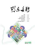 鄂尔多斯