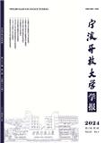 宁波开放大学学报（原：宁波广播电视大学学报）（不收版面费审稿费）