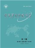 陕西国防职教研究（内刊）（原：陕西国防工业职业技术学院学报）