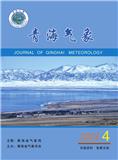 青海气象（内刊）