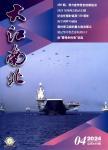 大江南北（不收版面费审稿费）