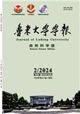 鲁东大学学报（自然科学版）（原：烟台师范学院学报（自然科学版））