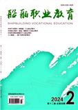 船舶职业教育