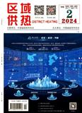 区域供热（不收版面费审稿费）