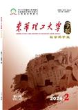 东华理工大学学报（社会科学版）