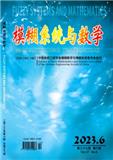 模糊系统与数学（不收版面费）