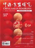 中国—东盟博览