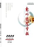惠州学院学报（不收版面费审稿费）