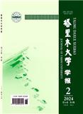 塔里木大学学报（不收版面费审稿费）