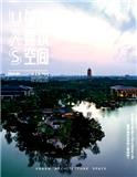 城市建筑空间（原：城市住宅）