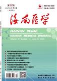 海南医学
