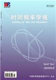 时间频率学报