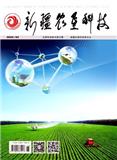 新疆农垦科技（不收版面费审稿费）