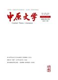 中原文学（原：武侠故事）