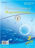 亚太生殖杂志（英文）（Asian Pacific Journal of Reproduction）（国际刊号）