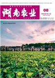 湖南农业