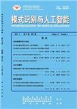 模式识别与人工智能