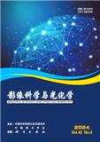 影像科学与光化学