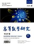 高等数学研究