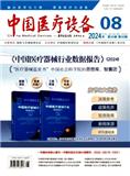 中国医疗设备