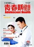 青春期健康