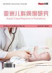 亚洲儿科病例研究（OA学术期刊）