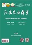 江苏农业科学