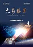 火箭推进