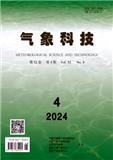 气象科技