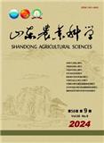 山东农业科学