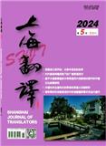上海翻译（中英文）（原：上海科技翻译）