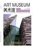 美术馆（原：章回小说）