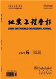 地震工程学报（原:西北地震学报）