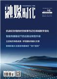 融媒时代（原：影响力）