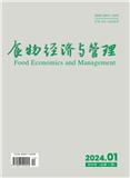 食物经济与管理（原：乳品与人类；乳品）